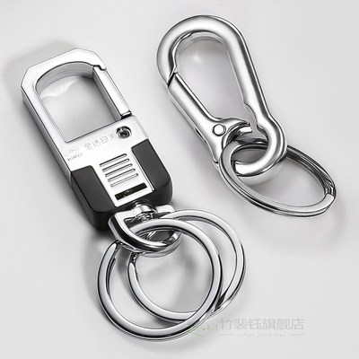 JINDA rimei metal key ring men's car pendant accessories cre