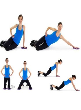 1 Pair Home Fitness Body Building Durable Core Discs Sliders