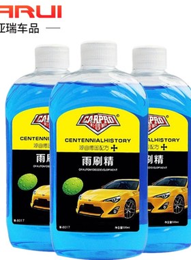 500ml automotive glass water freezeproof wiper strong decont