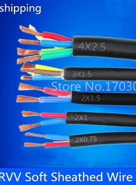 22 AWG 0.3MM^2  RVV 2/3/4/5/6/7/8/10/12/14/16  Cores Pins Co