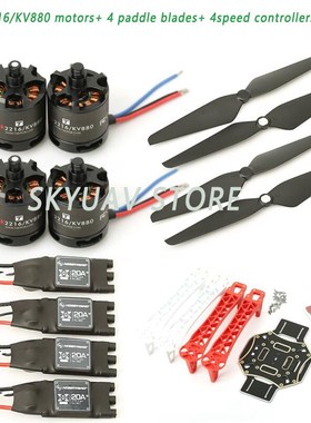 T Motor AIR Gear 450 Four axis multi rotor power package AI