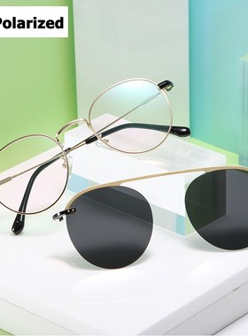 JackJad 2020 Fashion Round Style Clip On Polarized Sunglass