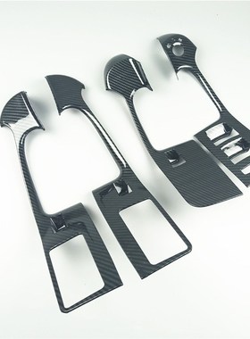 Car Interior Door Armrest Panel Cover Trim Window Glass Lift