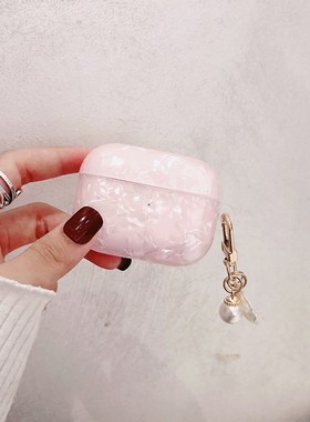 Cute Glossy Shell Pattern Silicone Headphone Earphone case