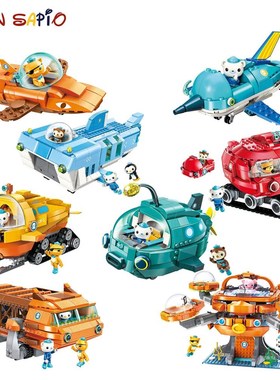 Octonauts Building Block Set Octopod Submarine Boat Educati