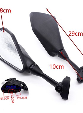 Motorcycle Rearview Mirror Modified Horizon Sports Car Mirro