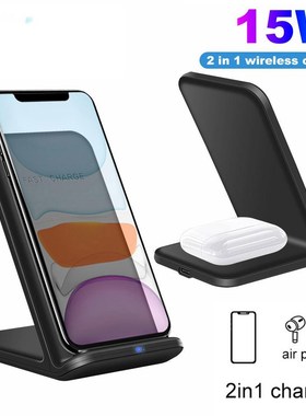 2 in 1 Wireless Charger 10W Fast Charging for iPhone 12 pro