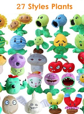 27 Styles Plants vs Zombies Plush Toys 13 20cm Plants vs Zo