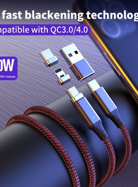 100W PD Magnetic USB Cable Type C to Type C Cable 20V 5A Fa