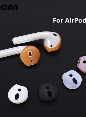 For Apples airpods 2 anti lost silicone sleeve Bluetooth he