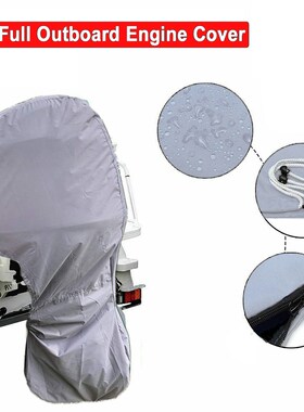 Gray Outboard Engine Hood 420D Oxford Cloth Boat Yacht Full