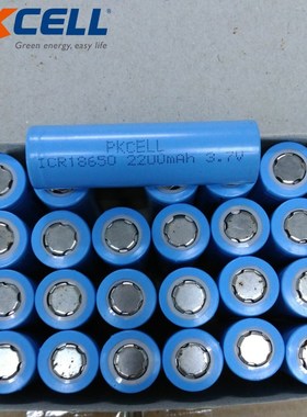 PKCELL Brand li-ion 18650 battery 3.7v 2200mAh ICR18650 Lith