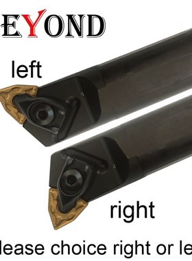 32mm DWLNR DWLNL S32-DWLNR08 S32-DWLNL08 Internal urning ool