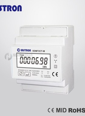 SDM72CT-M, Three Phase Four Wire Din Rail Energy Meter, 1A/5