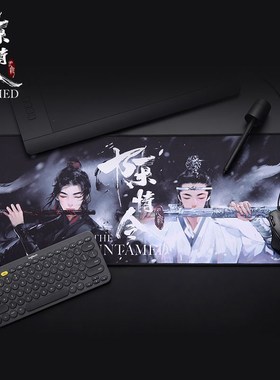 New on yearly aniversary the untamed Chen qing ling mouse pa