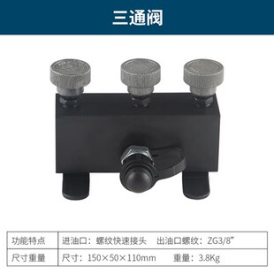 Good quality High pressure three way valve oil distribution