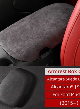 Alcantara Wrap  d Mustang 2015-2020 Car Armrest Box Panel Tr