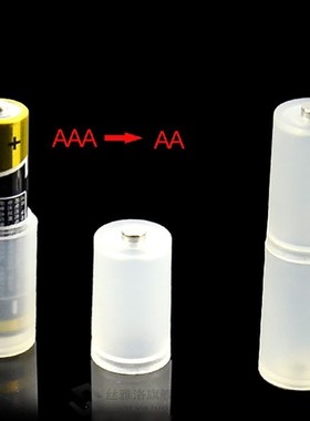 AAA/AA to C/D Battery Combination Cell Battery Storage Box A