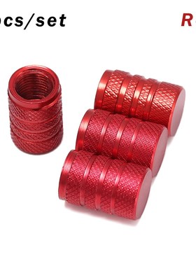 1/4Pcs 2020 Hot niversal Dustproof Aluminium Alloy Bicycle C