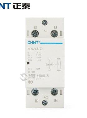 CHINT NCH8-63/20 Modular AC household Contactor 220V 230V AC