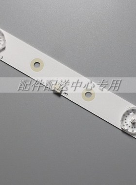 MS-L1084 V1 2pcs  new 595mm LED backlight 6 lamp for 32