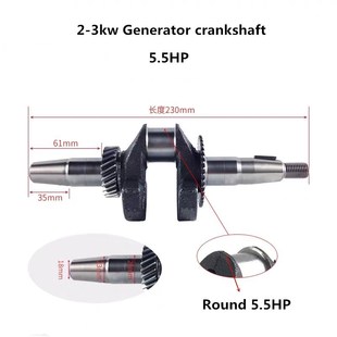 Tappered Crankshaft fits GX160/168F/GX200/170F 5.5HP or 6.5H