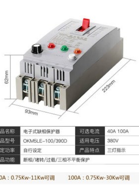Three phase motor 40A100A pump leakage submersible pump pro