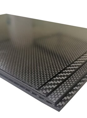 400mm X 200mm Real Carbon Fiber Plate Panel Sheets 0.5mm 1mm