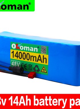 48V 14Ah 1000watt 13S3P Lithium ion Battery Pack For MH1 54