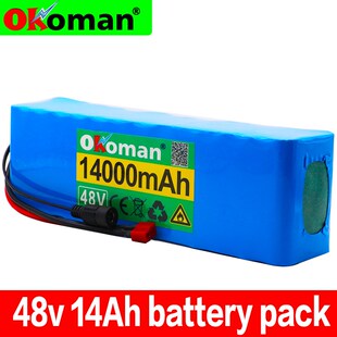 48V 14Ah 1000watt 13S3P Lithium ion Battery Pack For MH1 54