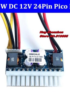 250W DC 12V input 24Pin Pico ATX Switch pcio PSU Car Auto Mi