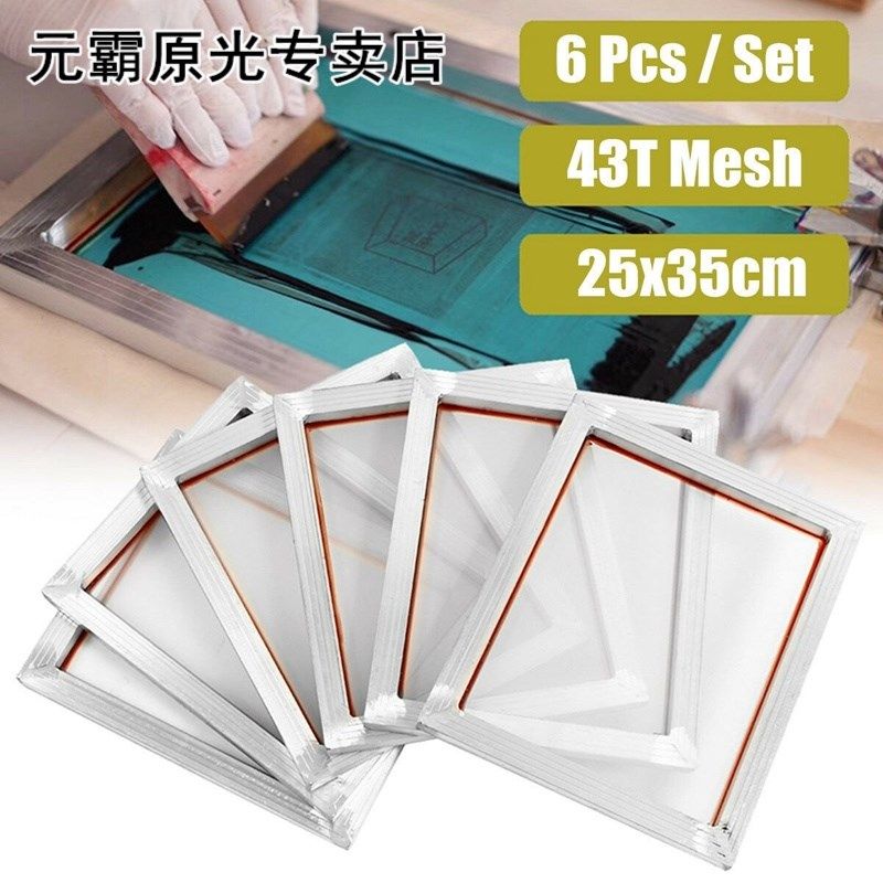 6Pcs 14inchX10inch Aluminium Alloy Silk Sn Printing Frame W