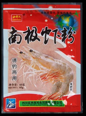 Shrimp Krill Powder Bait Additive Attractant  Bags For Carp