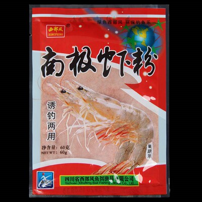 Shrimp Krill Powder Bait Additive Attractant  Bags For Carp