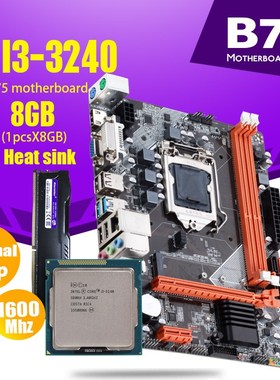 Atermiter B75 Motherboard Set With Intel Core I3 3240 1 x 8