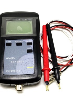 Original high precision fast YR1035 lithium battery internal