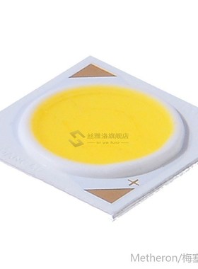 *50W COB LED Cri 95 full spectrum led light beads size 1919