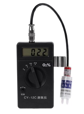 O2 Oxygen Concentration Content Tester Oxygen Detector Monin