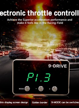 Factory Outlet Car Throttle Controller Electric Drive for Ca