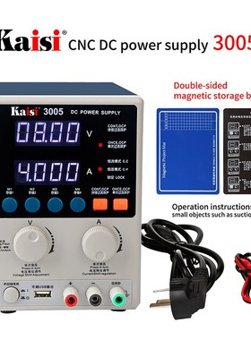 30V 5A  CNC DC Power Supply 4 Bits Adjustable Digital Displ