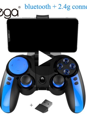 9090 PG-9090 pad Trigger Pubg Controller Mobile Joystick  Ph