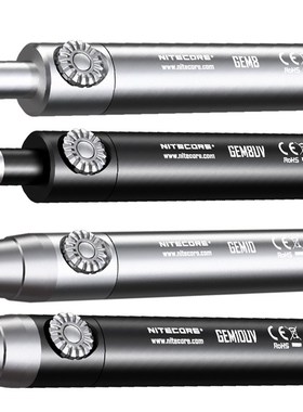 NITECORE GEM8 GEM10 GEM8UV GEM10UV Gemstone identify Flashli