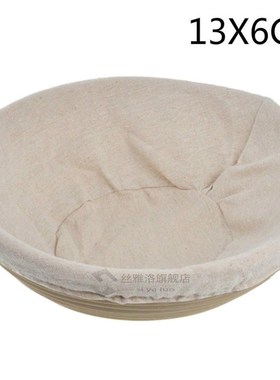 Banneton Proofing Bread Basket Round Oval Baking Cake Pans P