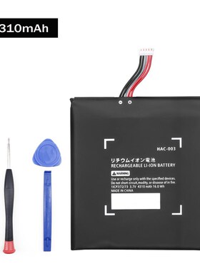 HAC-003 Battery Replacement Repair for Nintend Nitendo Switc