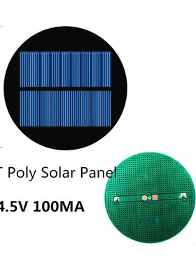 Whole sale Min Solar panel 0.5V 1V 2V 3V 4V 5V 80MA 100MA 12