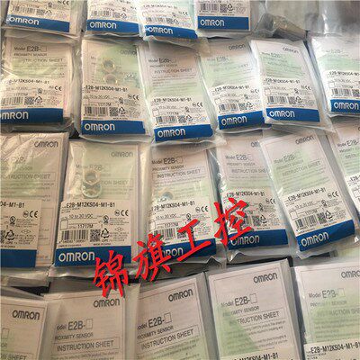 Free shipping Proximity Switch Sensor E2B M12KS04 M1 B1 Pro