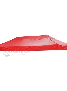 3x6m Big Size Replacet Oxford Tarp Waterproof Garden Tent Su
