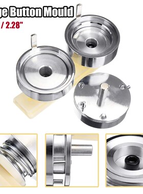58mm Badge and Button Maker Punch Press Machine Round Die Mo