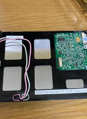 5.7 inch Monochrome LCD Display KG057QV1CA G03 G02 G00 KG05