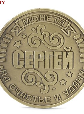 Coins Russia Commemorative Challenge Coins Art Collection P